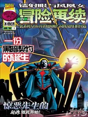 编辑精选：纸本漫画专题配图